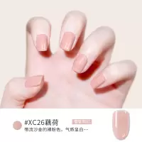 XC26藕荷(需照灯) 此链接均需照灯 茉季甲油胶春夏指甲油持久光疗胶