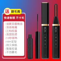 黑[双屋防烫+三倍卷翘]充电款+ 电动加热睫毛夹烫睫毛神器充电式家用电烫器烫睫毛工具持久卷翘女
