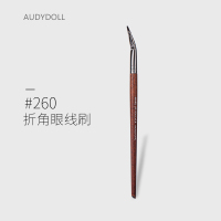 260折角眼线刷 人造纤维 原木260折角眼线刷精细扁平尖头画眼线的刷子化妆刷便携一支装