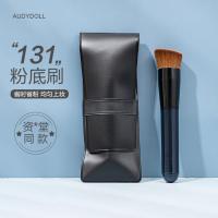 131粉底刷 人造纤维 重磅牛货!131平头粉底刷 不扎皮肤不吃粉送收纳包沧州化妆刷
