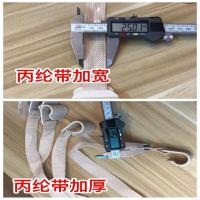 婴儿床儿童床摇篮配件好孩子小龙哈摇篮挂钩丙纶带吊带挂钩安全带 婴儿床儿童床摇篮配件好孩子小龙哈摇篮挂钩丙纶带吊带挂钩安全