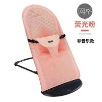 透气摇篮-粉色 婴儿摇摇椅哄娃神器睡觉宝宝折叠安抚椅摇篮床带娃哄睡儿童摇摇乐