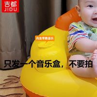 一个499首早教音乐内容音乐盒 吉都牌宝宝学坐椅婴儿学坐神器儿童充气沙发便携式餐椅洗澡用浴凳