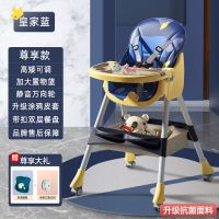 藏青色 基础款[无pu皮垫]特价优惠 宝宝餐椅可折叠多功能儿童便携宝宝吃饭座椅子家用婴儿学坐餐桌椅