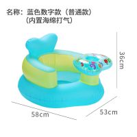 蓝色数字款(内置海绵打气) 宝宝学坐椅 儿童小沙发 宝宝餐椅儿童椅子靠背婴儿吃饭座椅餐桌椅