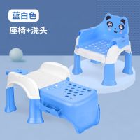 蓝白色 洗头椅+头托(无餐盘) 儿童洗头椅宝宝洗头椅洗头神器吃饭椅餐椅洗脚凳子躺椅可折叠