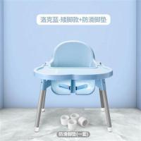 洛克蓝(矮脚款)送斜口杯 宝宝餐椅婴儿吃饭椅子便携式可折叠宜家多功能儿童餐桌椅座椅家用