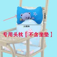 蓝色头枕+双面[无赠品] 婴儿竹藤推车坐垫配件儿童车棉垫餐椅靠垫宝宝藤编车四季通用坐垫