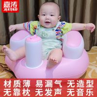 粉白+自充款学坐椅 婴儿学坐神器宝宝学坐椅儿童充气小沙发婴儿坐椅便携式餐椅洗浴凳