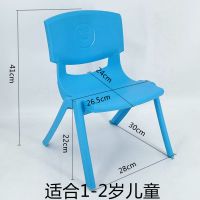 蓝色 实心腿坐高22CM送脚垫 加厚儿童靠背椅家用小孩餐椅宝宝椅子靠背小板凳幼儿园防滑塑料凳