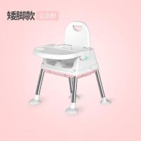 [矮脚款粉]单餐盘+高矮不可调 宝宝餐椅婴儿家用吃饭桌椅多功能可折叠座便携式小孩座椅儿童餐椅