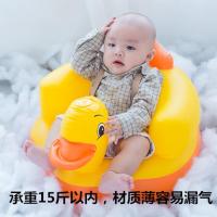 发声大黄鸭 特价宝宝学座椅 儿童充气小沙发婴儿音乐坐椅便携式餐椅浴凳