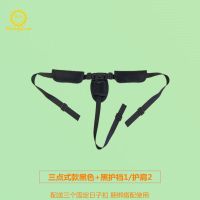 三点式黑色 只要安全带选此 婴儿推车安全带配件儿童餐椅五点式安全带宝宝椅三点式电车安全带