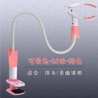 0.95米-粉色 。婴儿躺着喂奶神器哺乳神奇床上自助侧卧枕奶瓶架子懒人支架躺