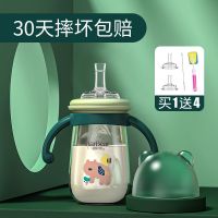 松花绿吸管杯280ML 送2个原装吸水嘴+清洁套 HarBear儿童吸管杯子PPSU学饮鸭嘴奶瓶宝宝水杯吸管防摔喝水喝奶