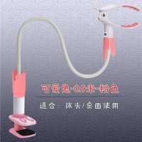 %?0.95米-粉色 婴儿躺着喂奶神器哺乳神奇床上自助侧卧枕奶瓶架子懒人支架躺喂