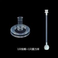 1个新吸嘴+1条吸管重力球 适配皇宠吸管杯配件重力球替换240/330毫升水杯奶瓶鸭嘴学饮水嘴