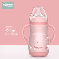 粉色-210ml 标配 2020保温奶瓶两用吸管杯儿童奶瓶水杯成人爱得利奶瓶玻璃小土豆奶