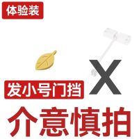 [1个装]浅黄色 耐磨卧室门后防撞门阻门塞缓冲阻门器落地室内浴室防滑玻璃门塞子