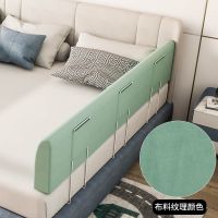 一片-绒布#青豆绿 换洗布罩(不支持请联系客服) 软包床围栏宝宝安全防撞防护栏一面多面通用婴儿床边防摔防掉档板