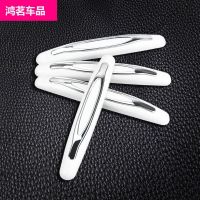 厚款[白色]4条装 马自达3昂克赛拉马2马6劲翔星骋车门防撞条前后保险杠汽车保护贴