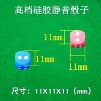 高档硅胶静音骰子 自动麻将机降噪静音罩麻将桌消音罩机麻配件隔音罩大盘保护防撞盖