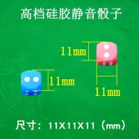 高档硅胶静音骰子 自动麻将机降噪静音罩麻将桌消音罩机麻配件隔音罩大盘保护防撞盖