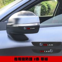 磨砂-纯黑色 沃尔沃标-后视镜防撞一对 沃尔沃XC40后视镜S60L雨眉S90XC60车门XC90防撞条V40保护条V6