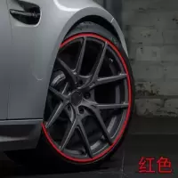 轮毂保护圈红色[四个轮]送助粘剂 比亚迪s6/s7/f0/e5/速锐/g5/秦e6汽车轮毂防撞条保护圈改装饰用品