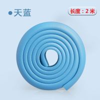 天蓝色 L形2米普通款(配4米胶带) 边缘包桌角防撞条保护桌边门窗海绵垫小孩贴胶电脑桌床角防碰