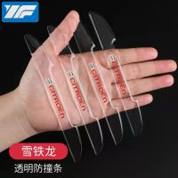 雪铁龙--标 2条装 专用雪铁龙防撞条凡尔赛C5X云逸C4天逸C5/C3L/C6/C3-XR车门保护贴
