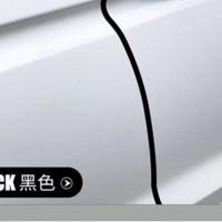 纯黑色-加厚款 5米[4门竖边] 汽车车门防撞条汽车防撞条门边防擦防刮蹭保护胶条密封汽车装饰条