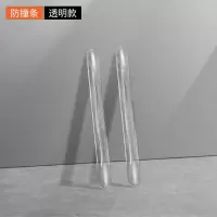 透明色 2条装[后视镜通用] 汽车车门防撞条保护贴防碰条后视镜防碰贴防刮条透明加厚车内用品