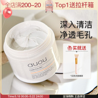方恰拉推荐AUOU艾遇清洁面膜脸部深层补水保湿去黑头涂抹大白泥膜