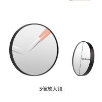 5倍放大镜[直径8.8cm] 放大镜子去黑头可放大化妆镜双面带灯脸部清洁10倍挤痘痘随身神器