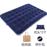 床(无泵)+枕头+收纳袋+修补包 188x99x22cm 充气垫户外帐篷睡垫3-4人帐篷气垫床单人双人家用露营便携充气床
