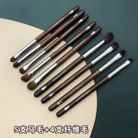 9支。原木杆棕色 小马毛 好物推荐!9支眼影刷小马毛化妆刷子套刷套装鼻影刷眉刷 上色好