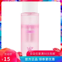 MINISO/名创优品 玫瑰净颜舒润卸妆水 学生温和清爽无刺激卸妆液