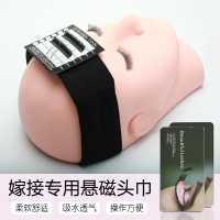 嫁接睫毛悬磁头巾种植假睫毛专用辅助工具取毛卡可左右移动超方便