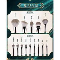 大版本14支绿云化妆刷(送贴纸) 戚薇推荐花漾绿云14支化妆刷套装全套软毛刷子散粉眼影刷沧州