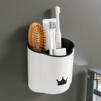 轻奢置物盒(白+黑) 放梳子的收纳筒挂壁牙刷置物架免打孔架牙膏盒壁挂式化妆刷收纳