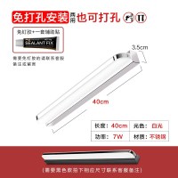 升级40厘米LED 7w白光 镜前灯 免打孔led浴室卫生间化妆灯镜子灯壁灯北欧现代简约镜柜灯
