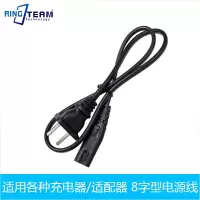 黑色 其他 尊卓养生壶电源线M2 M3 M5 全玻璃一体壶身电源线