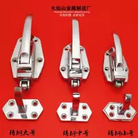 小号一套 平面烘箱门锁 冰柜拉手 可调节拉手搭扣把手冷库门锁烘箱烤箱配件