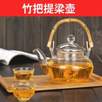 提梁壶600ml 送品杯2只 竹把玻璃提梁壶茶壶加厚耐高温煮茶器水壶功夫茶具日式茶道茶艺壶