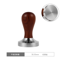 红贵宝-平底-58MM通用 Tamper咖啡压粉器 53/58mm实木柄粉锤 家用咖啡机不锈钢填压器