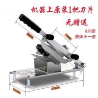 乳白色 手动小型切肉刨肉机羊肉卷切片机家用自动羊肉片冻熟牛肉卷切肉机