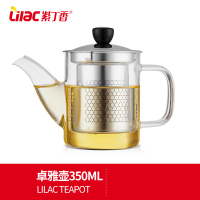 S815茶壶350ML 紫丁香加厚耐热玻璃茶壶养生壶不锈钢过滤泡茶壶煮茶壶茶盘套装