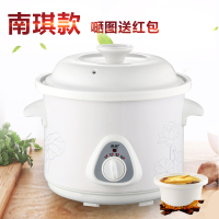 卡其色 1升3-4碗容量 陶瓷电炖锅婴儿白瓷电饭煲宝宝辅食锅多功能迷你儿童煲汤煮粥锅1L