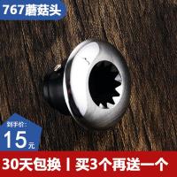 大马力商用沙冰机二代三四代豆浆机配件通用磨菇头磨姑头连接器